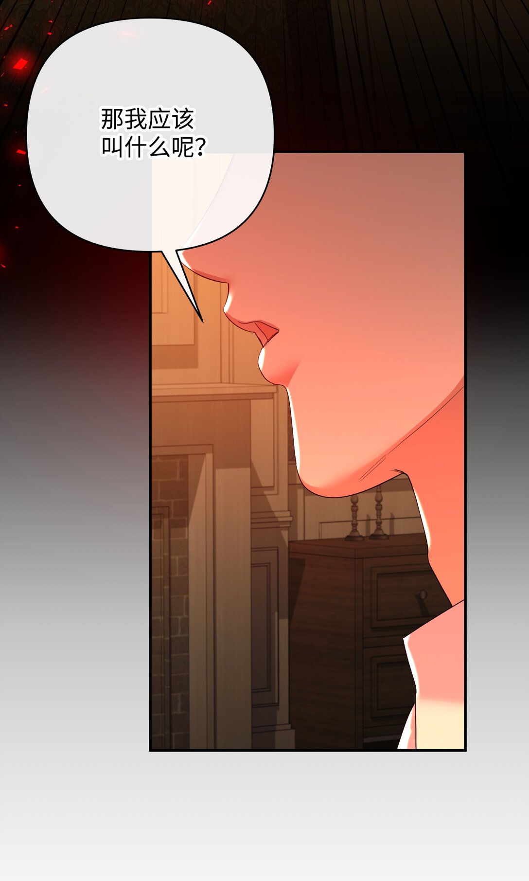 47 我的名字(1/2)-第47话