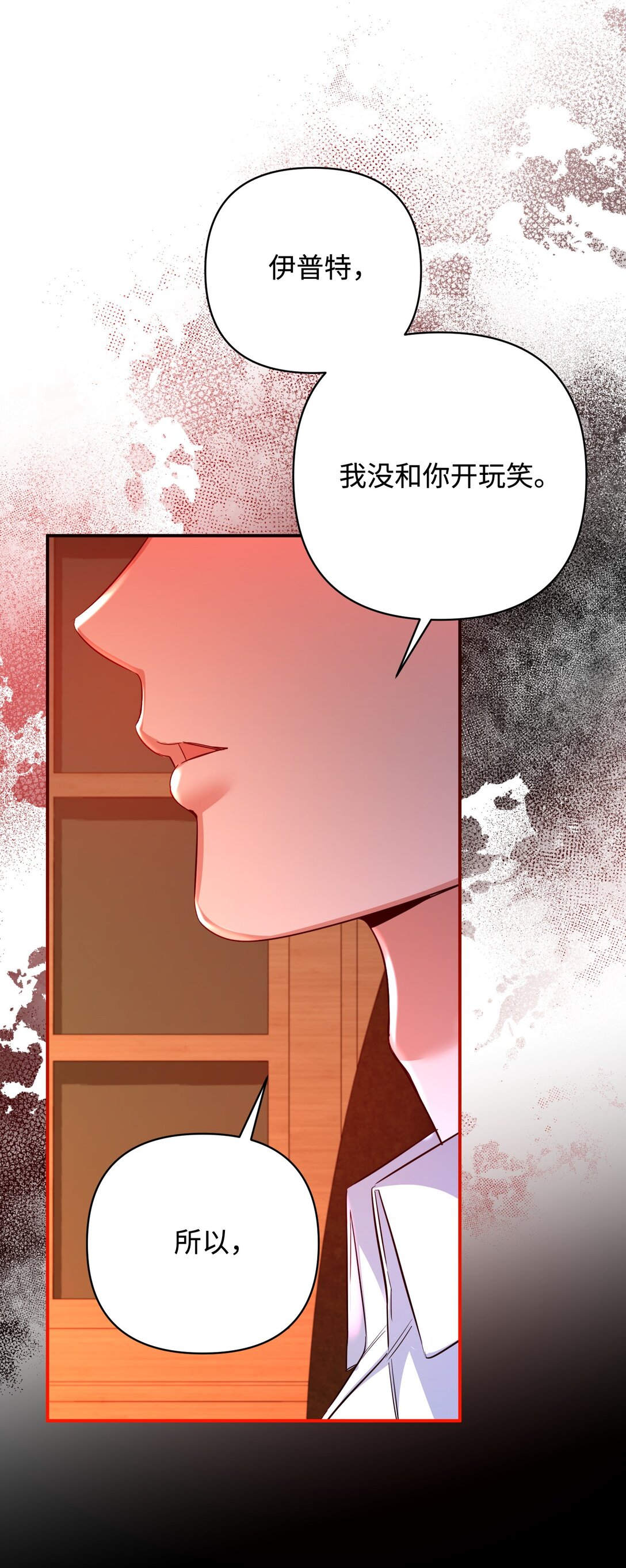 47 我的名字(1/2)-第47话