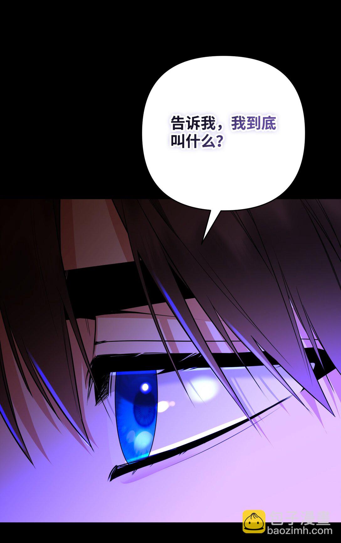 47 我的名字(1/2)-第47话