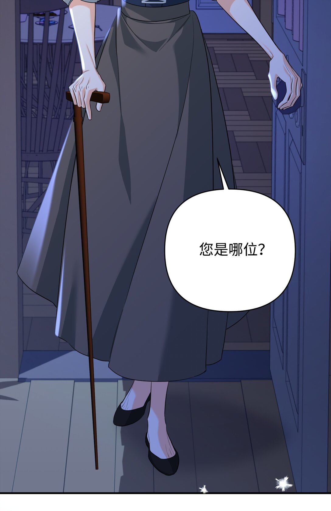 49 莫比尔矿山(1/3)-第49话