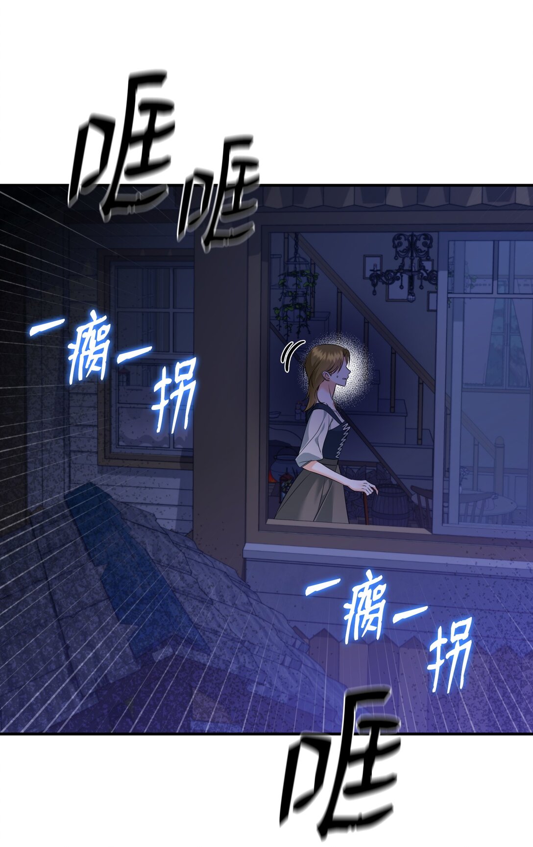 49 莫比尔矿山(1/3)-第49话