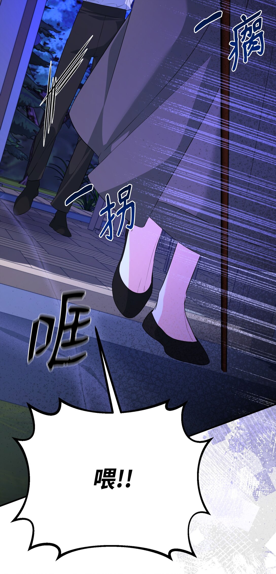 49 莫比尔矿山(1/3)-第49话