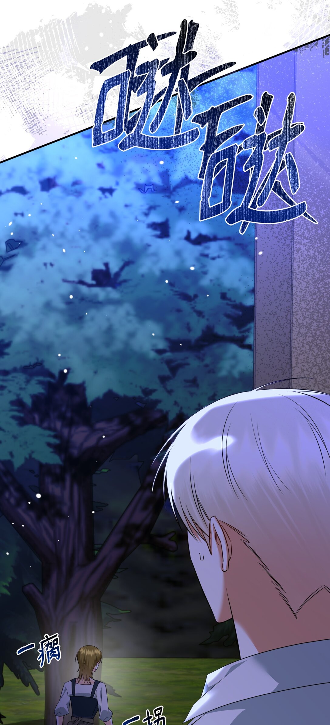 49 莫比尔矿山(1/3)-第49话