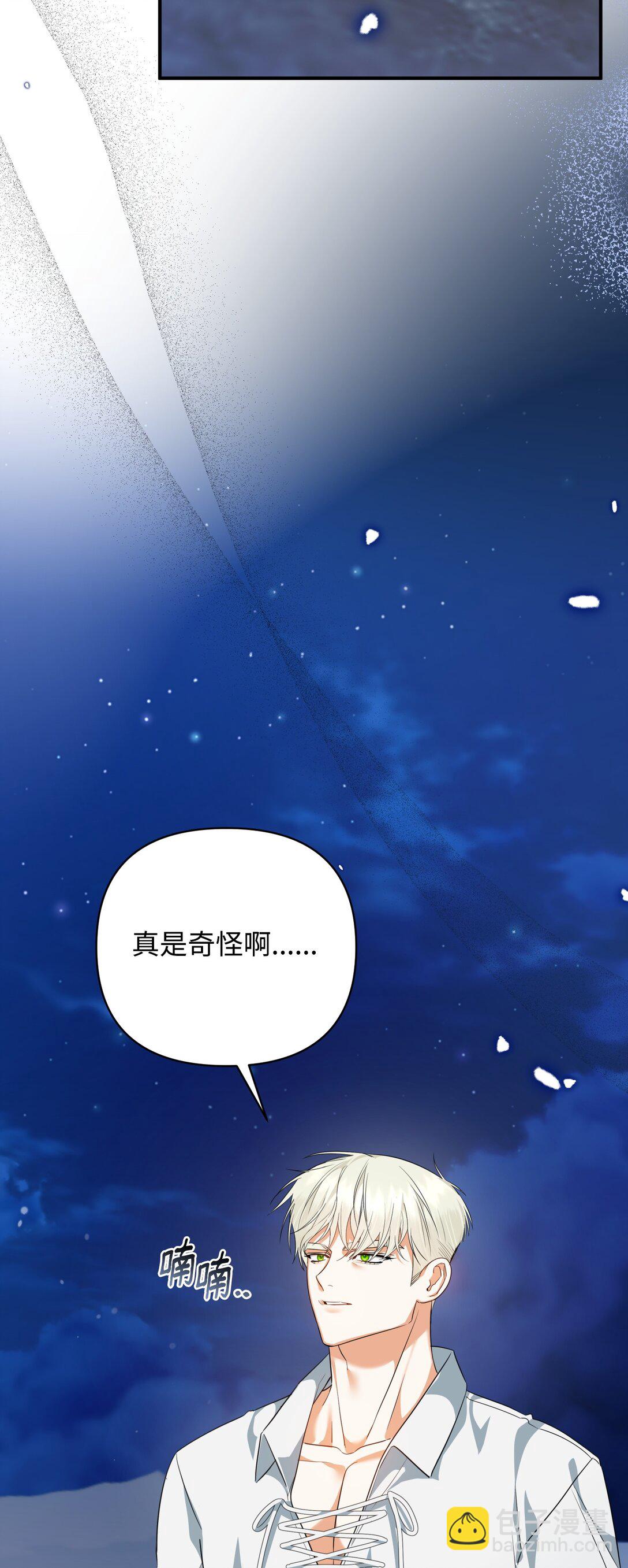 49 莫比尔矿山(1/3)-第49话