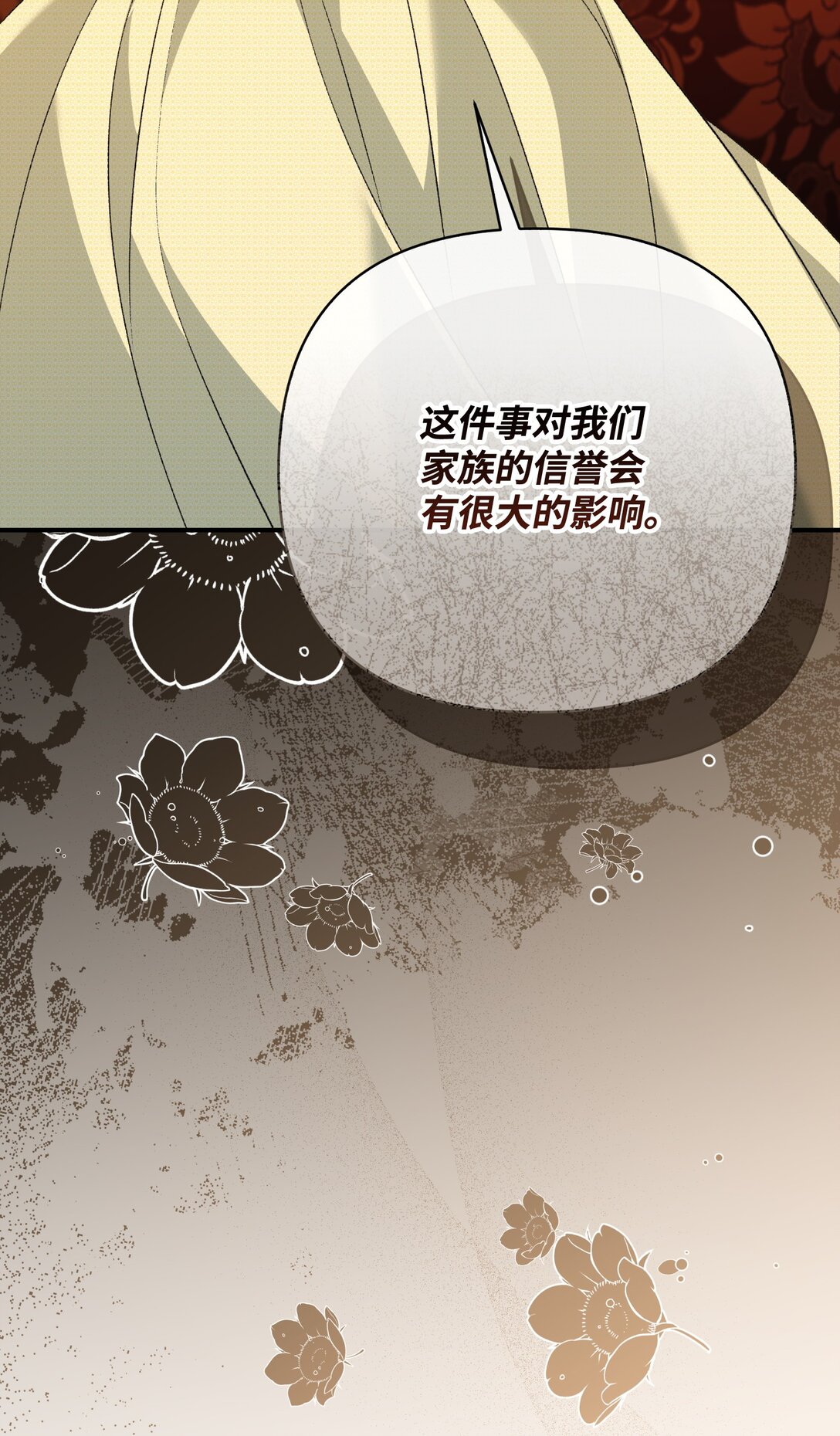 49 莫比尔矿山(1/3)-第49话