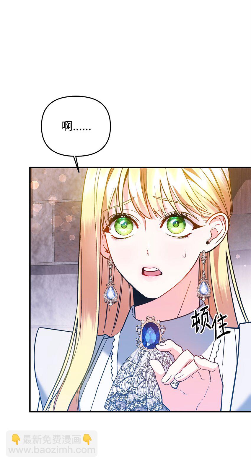 05 痴心弟弟(1/3)-第5话