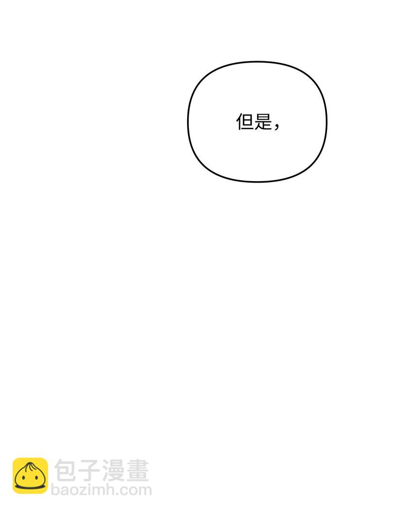 05 痴心弟弟(1/3)-第5话