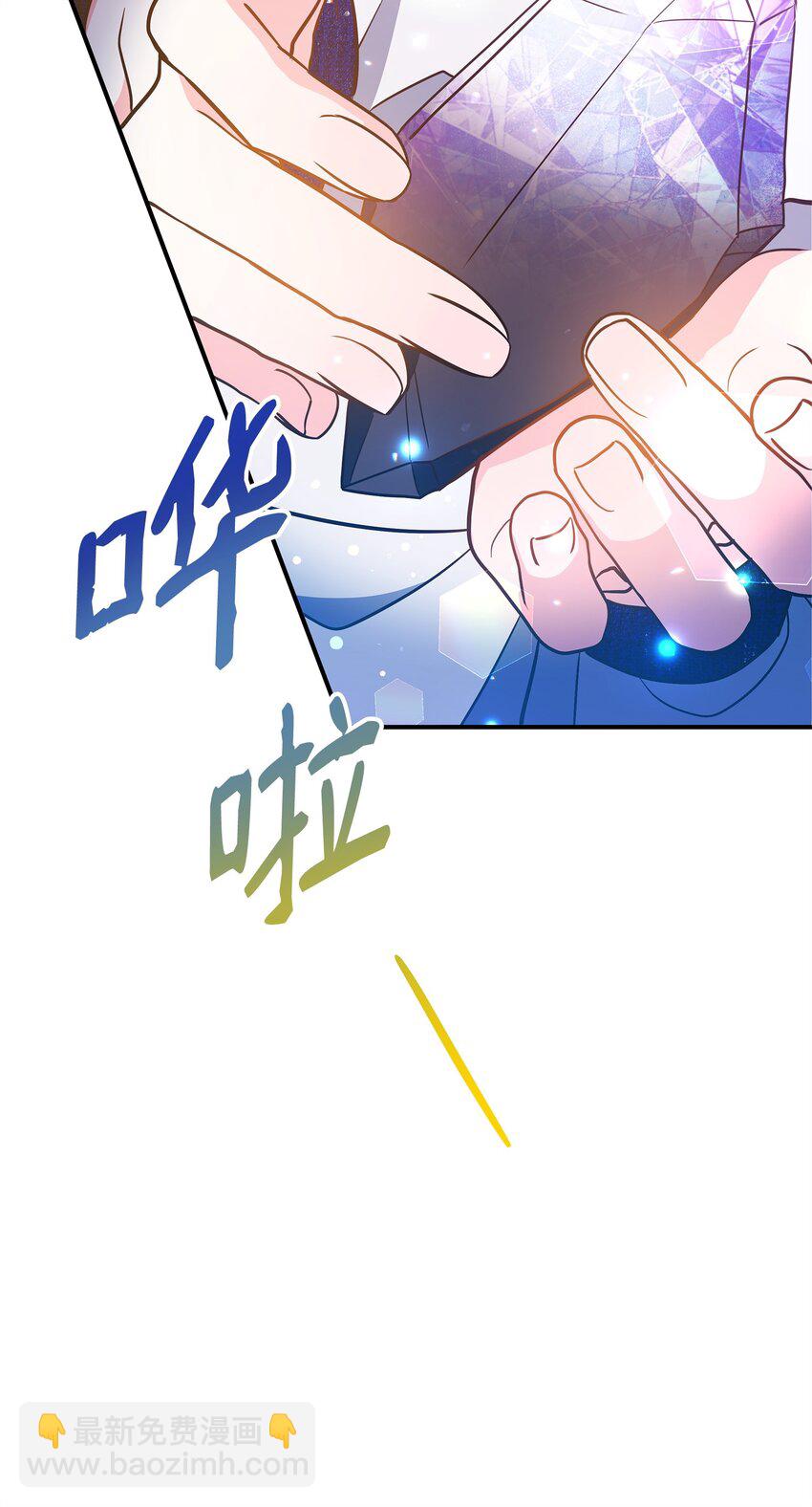 05 痴心弟弟(1/3)-第5话