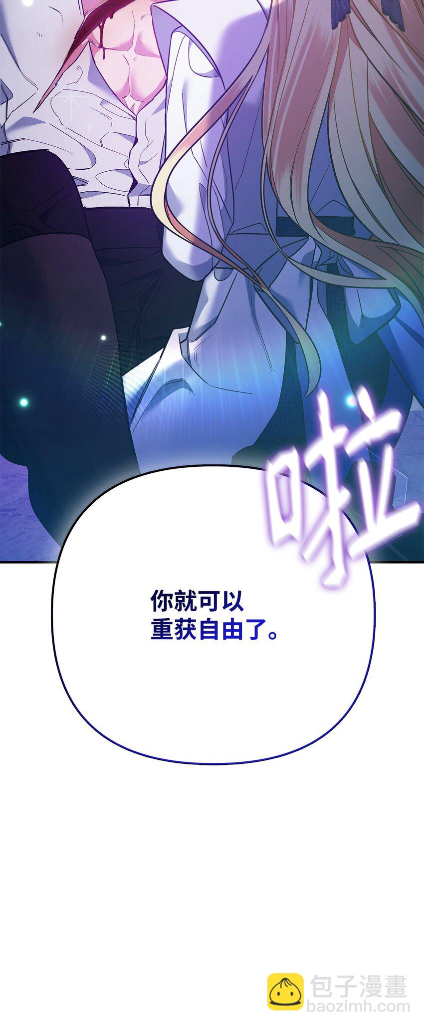 05 痴心弟弟(1/3)-第5话