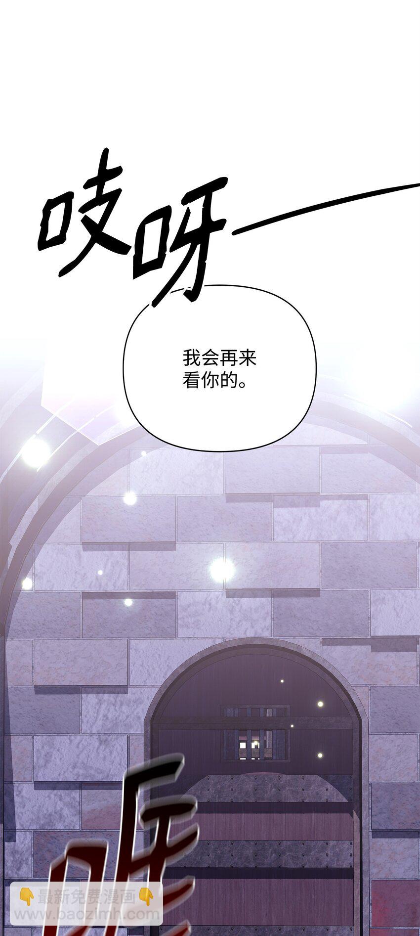 05 痴心弟弟(1/3)-第5话