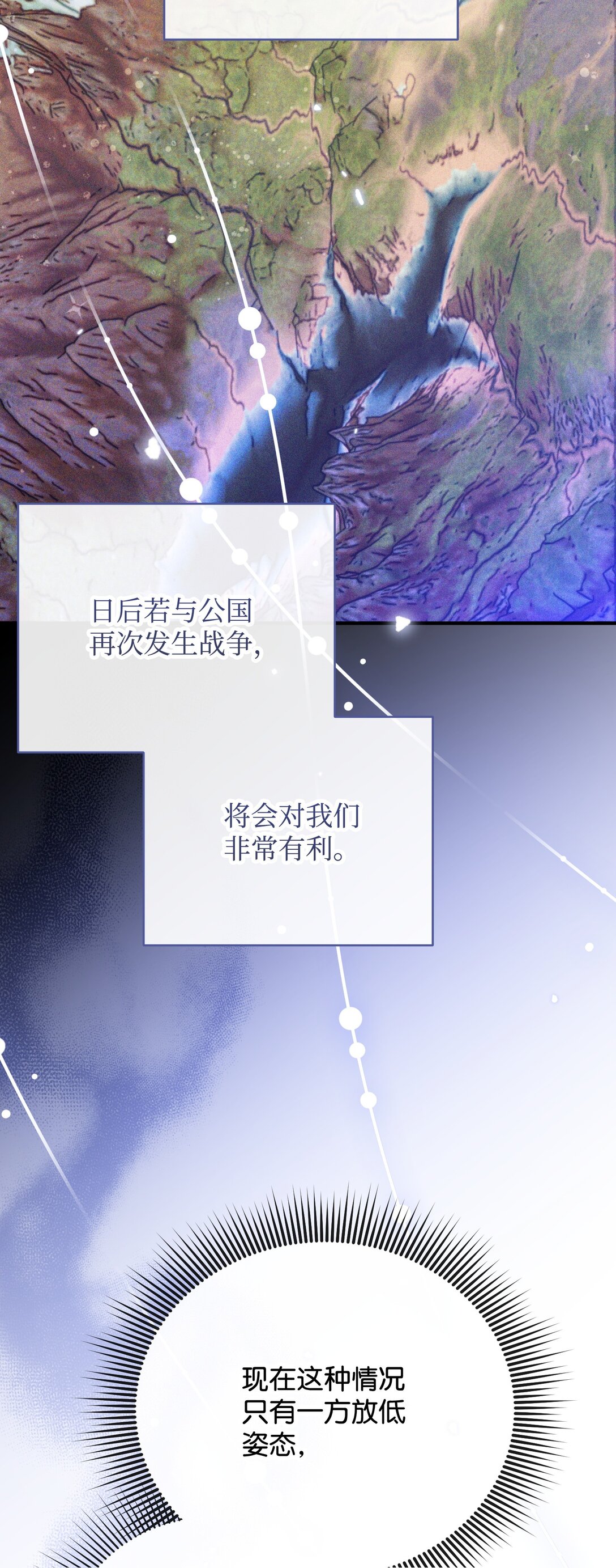 51 侯爵被杀(1/3)-第51话