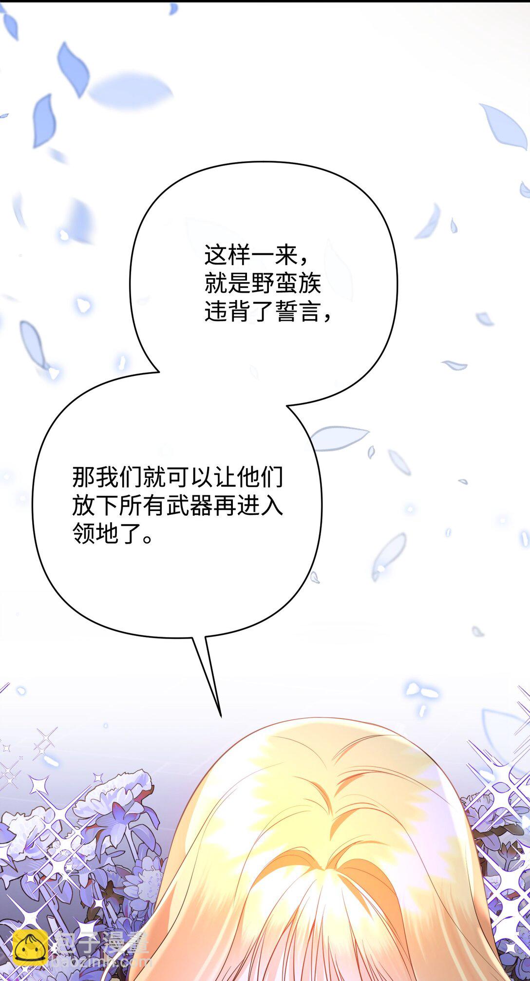 51 侯爵被杀(1/3)-第51话