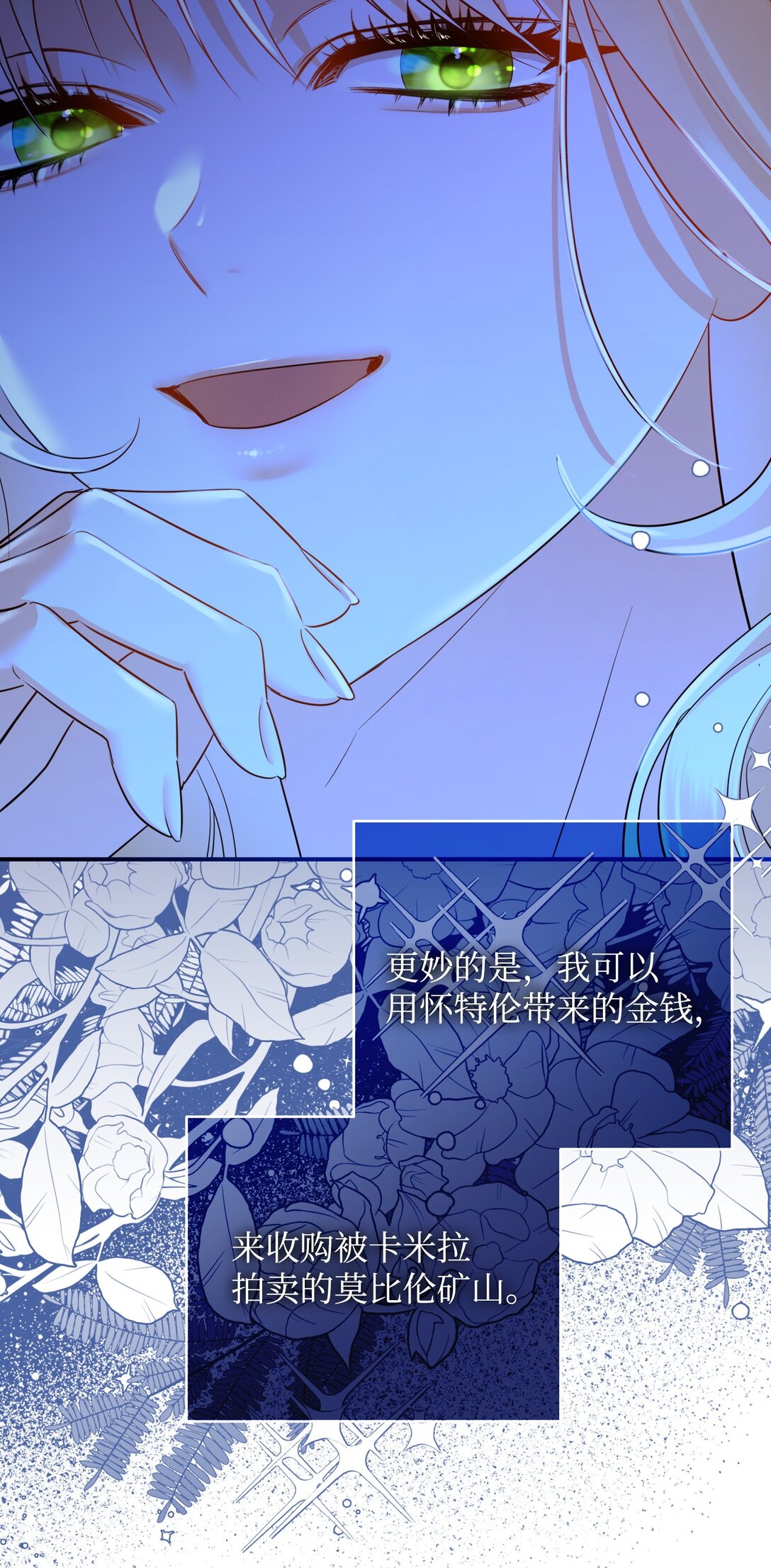 51 侯爵被杀(1/3)-第51话