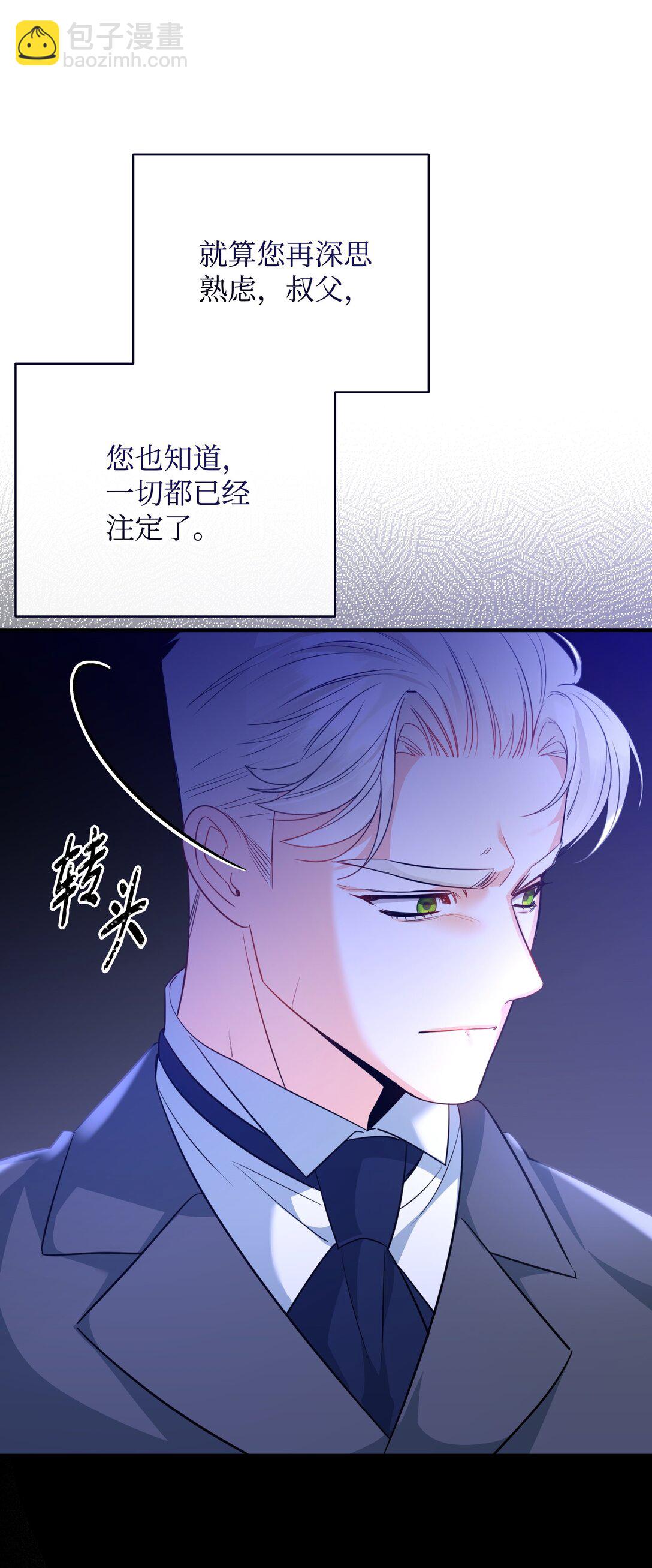 51 侯爵被杀(1/3)-第51话