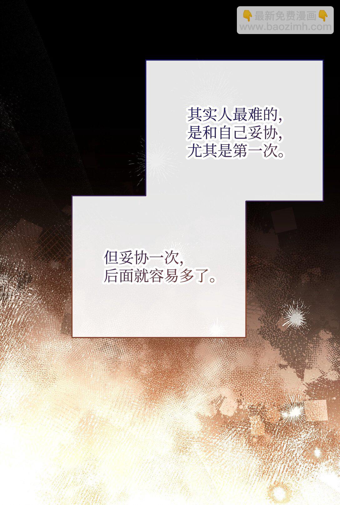 51 侯爵被杀(1/3)-第51话