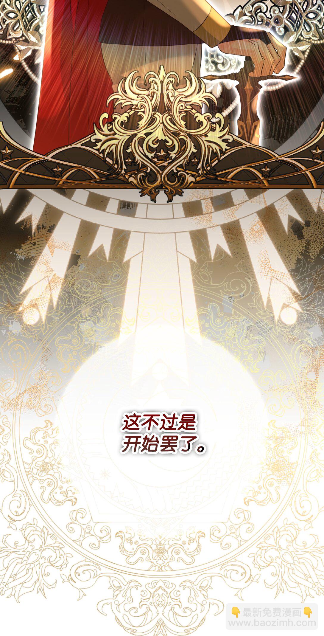 51 侯爵被杀(1/3)-第51话