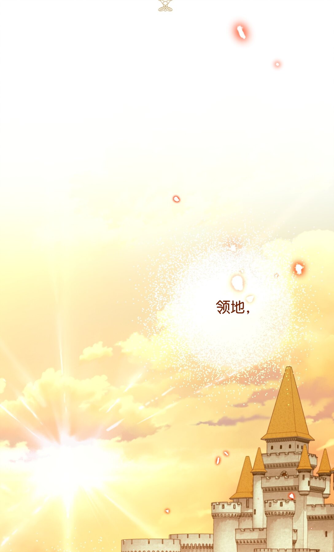 51 侯爵被杀(1/3)-第51话