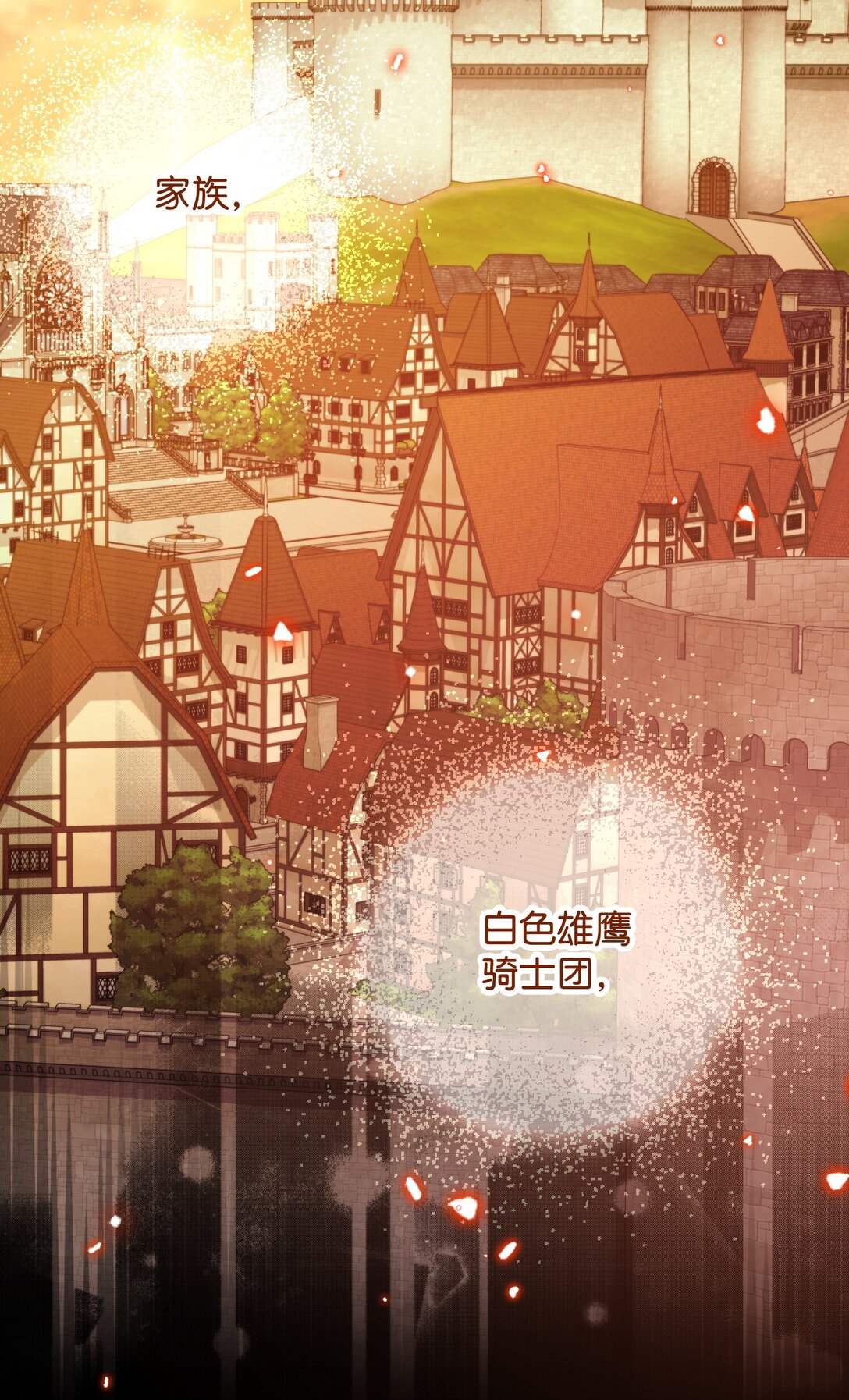 51 侯爵被杀(1/3)-第51话
