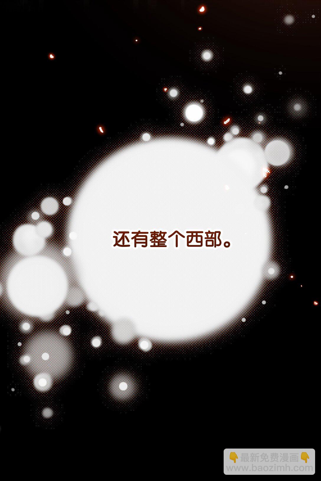 51 侯爵被杀(1/3)-第51话