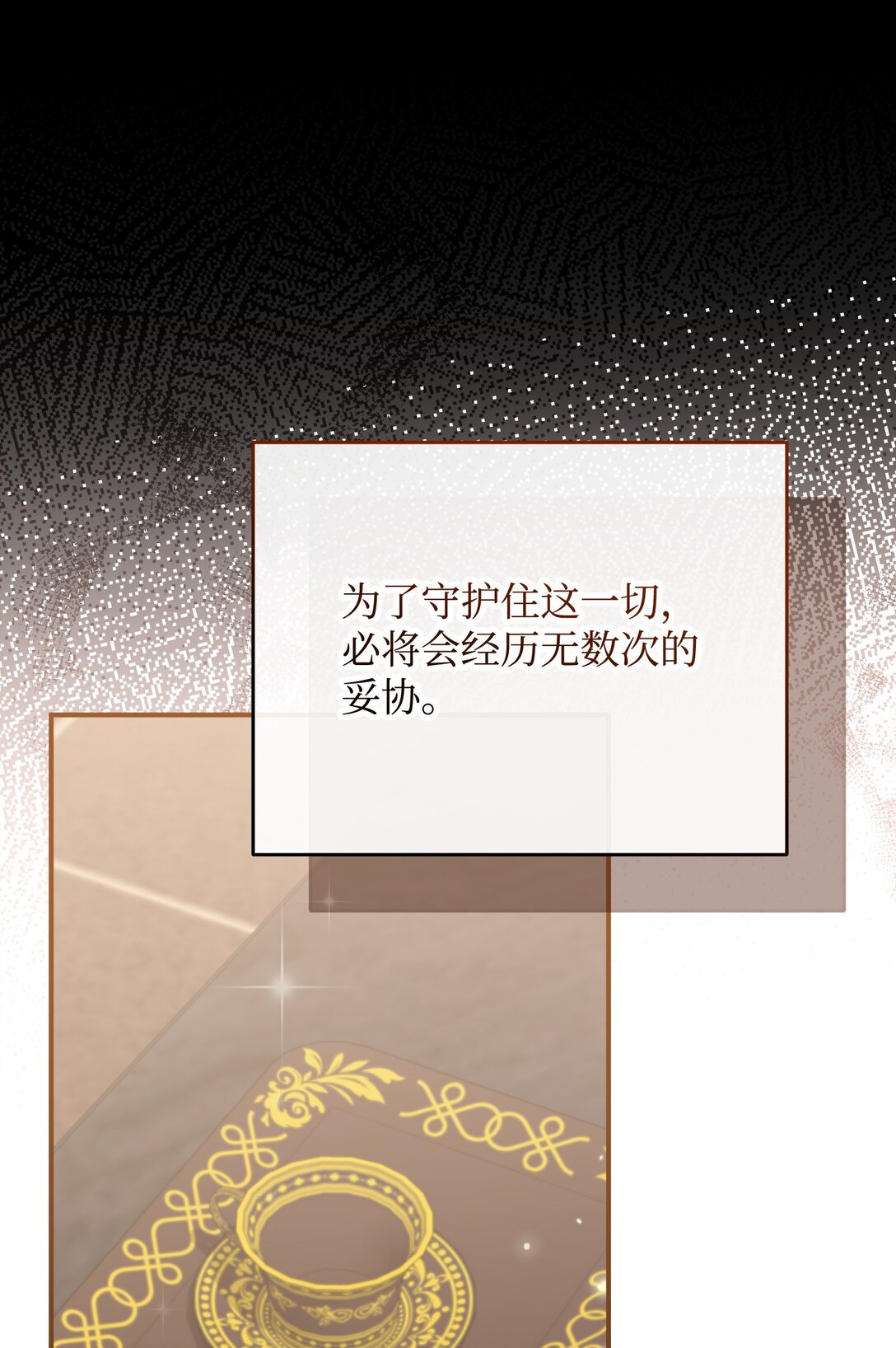 51 侯爵被杀(1/3)-第51话