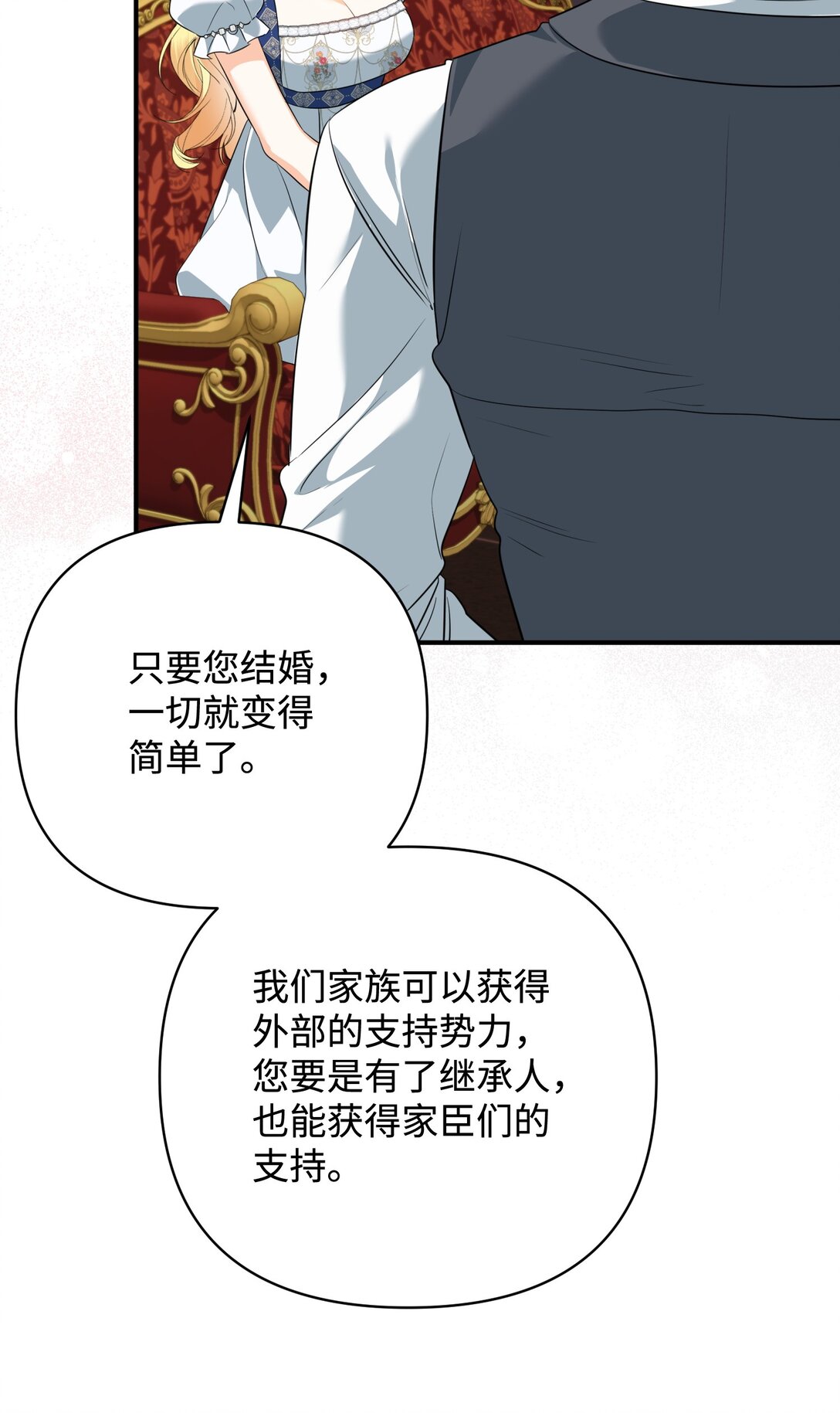 51 侯爵被杀(1/3)-第51话