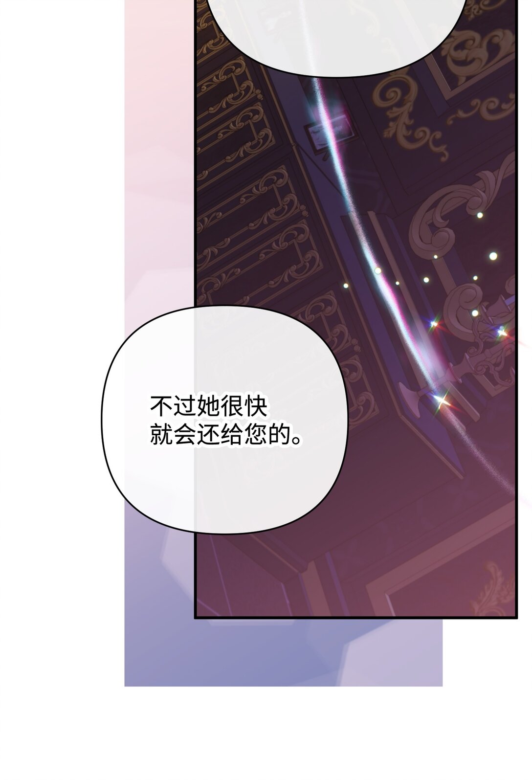 51 侯爵被杀(1/3)-第51话