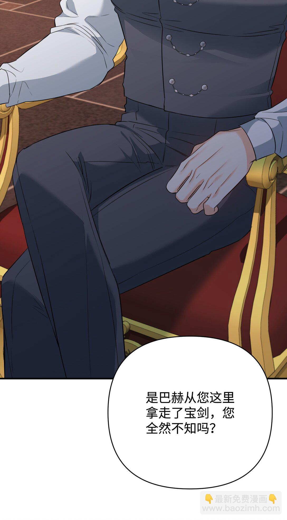 51 侯爵被杀(1/3)-第51话