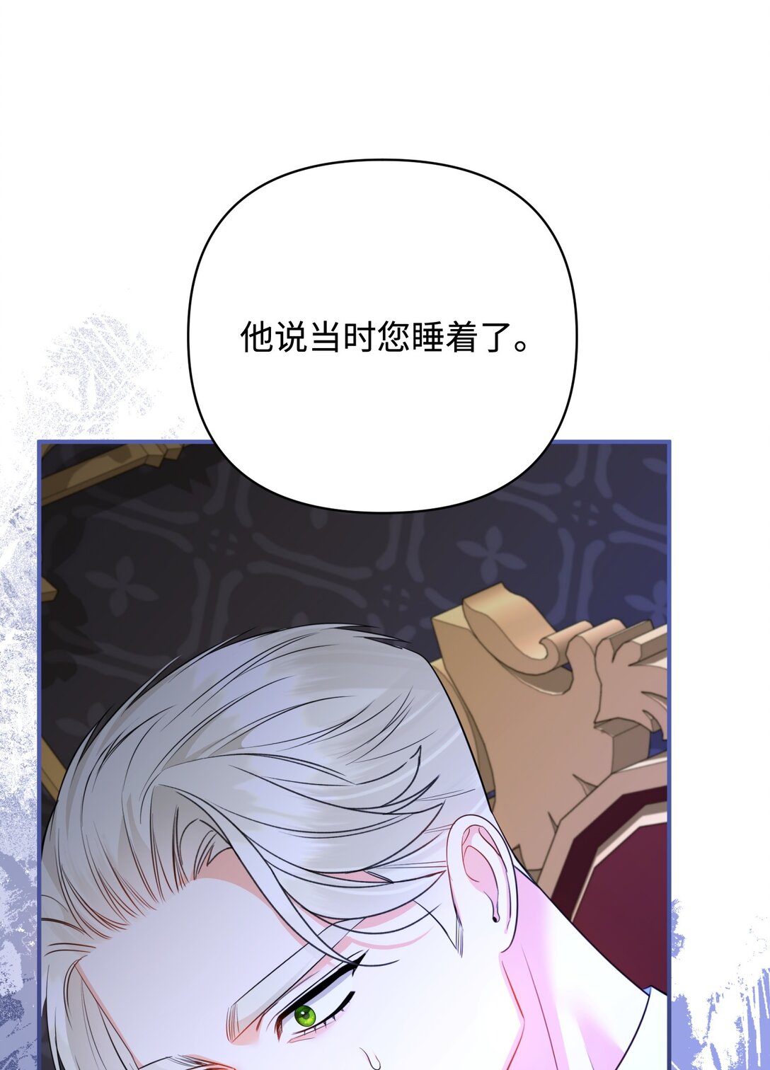 51 侯爵被杀(1/3)-第51话
