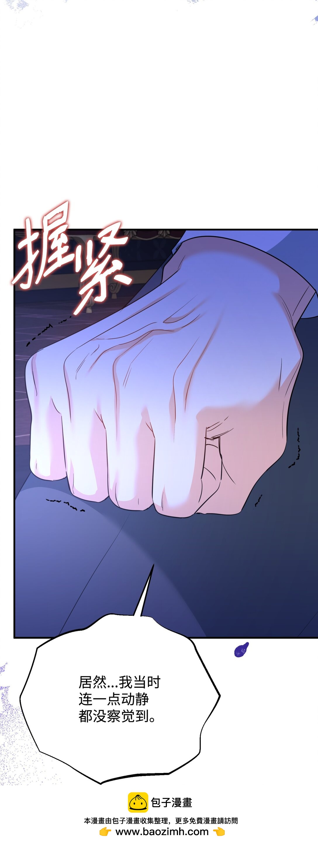 51 侯爵被杀(1/3)-第51话