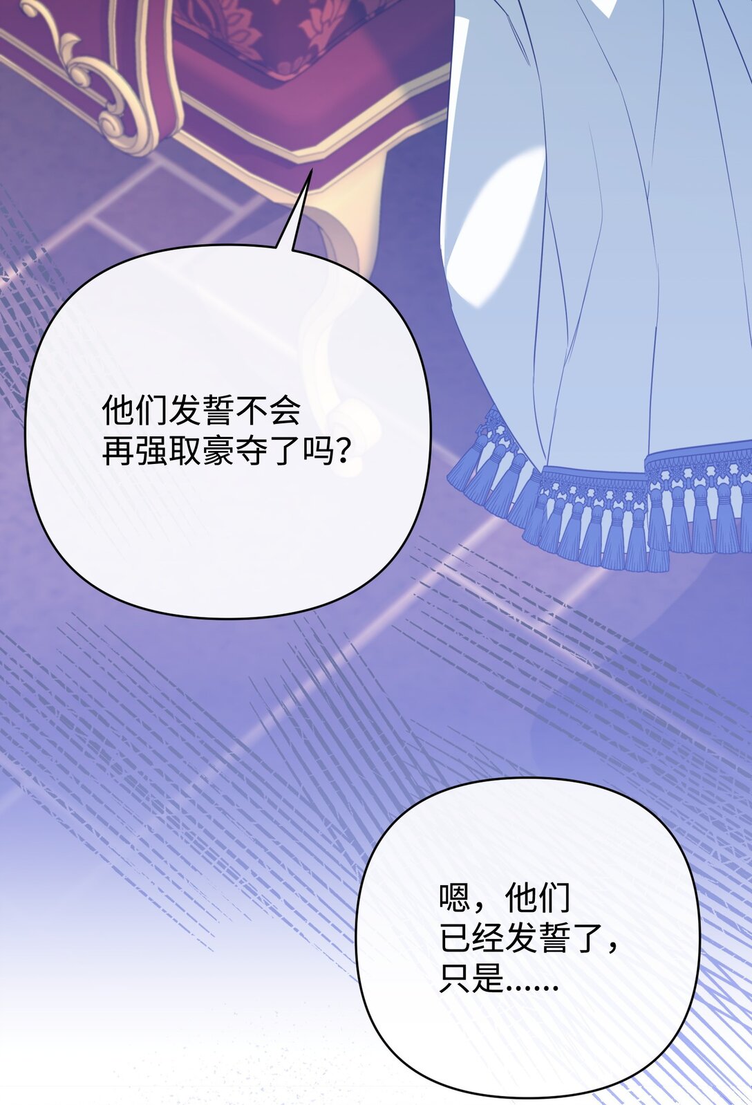 51 侯爵被杀(1/3)-第51话
