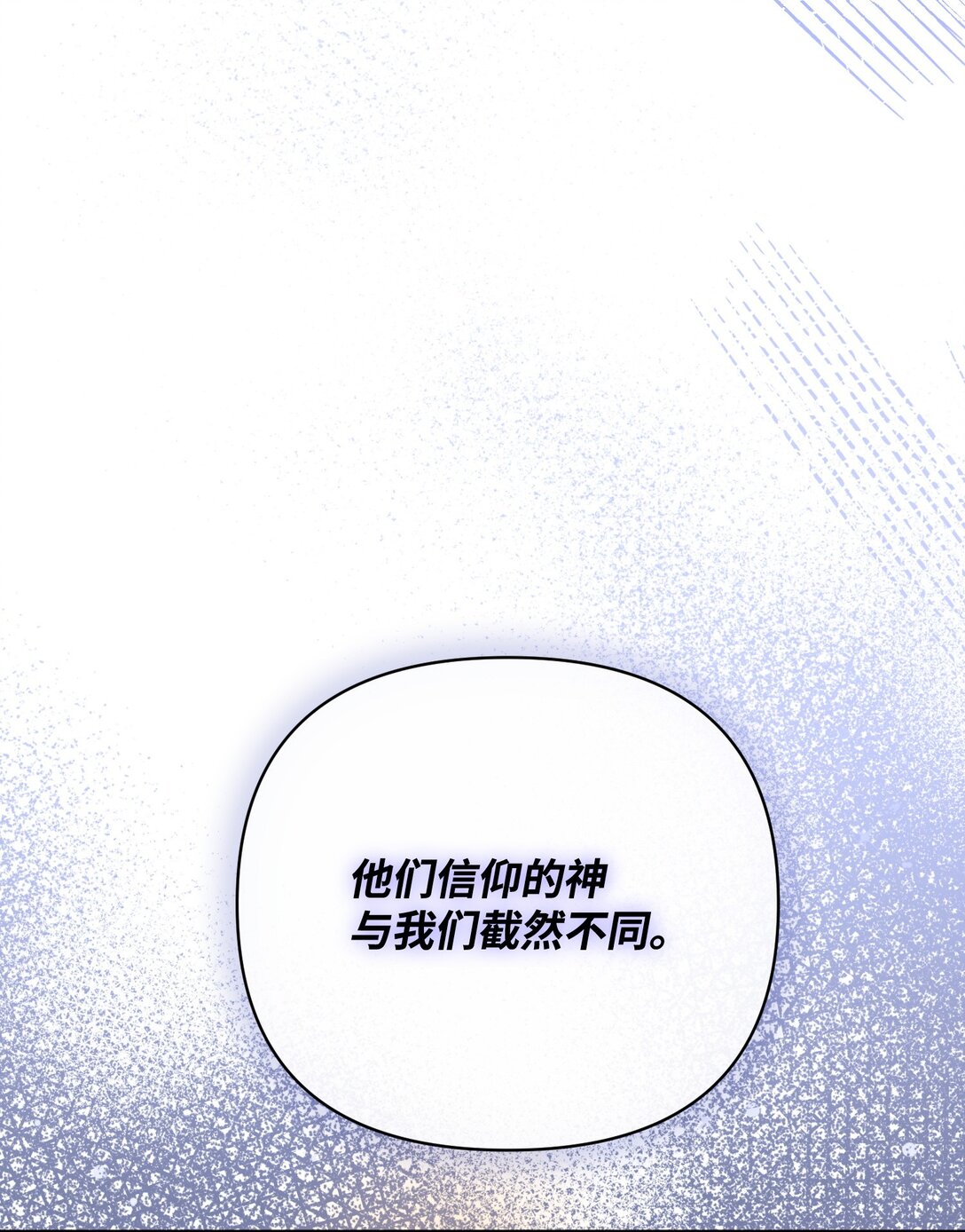 51 侯爵被杀(1/3)-第51话