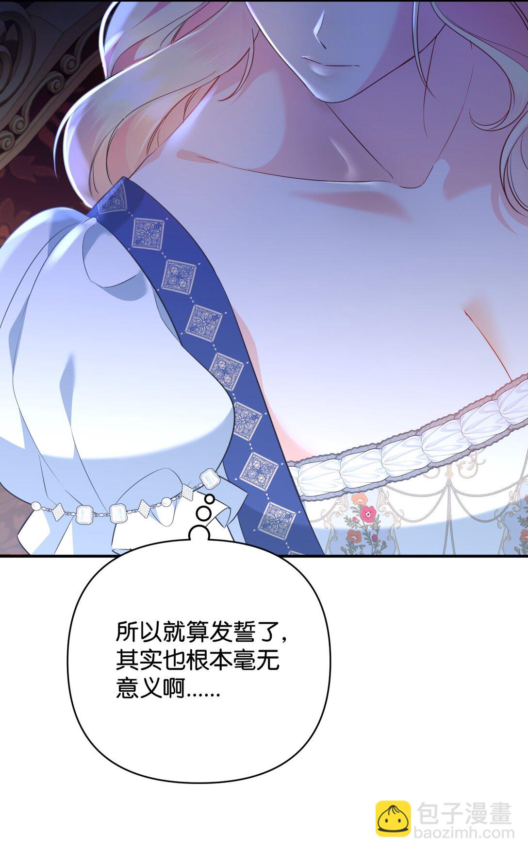 51 侯爵被杀(1/3)-第51话