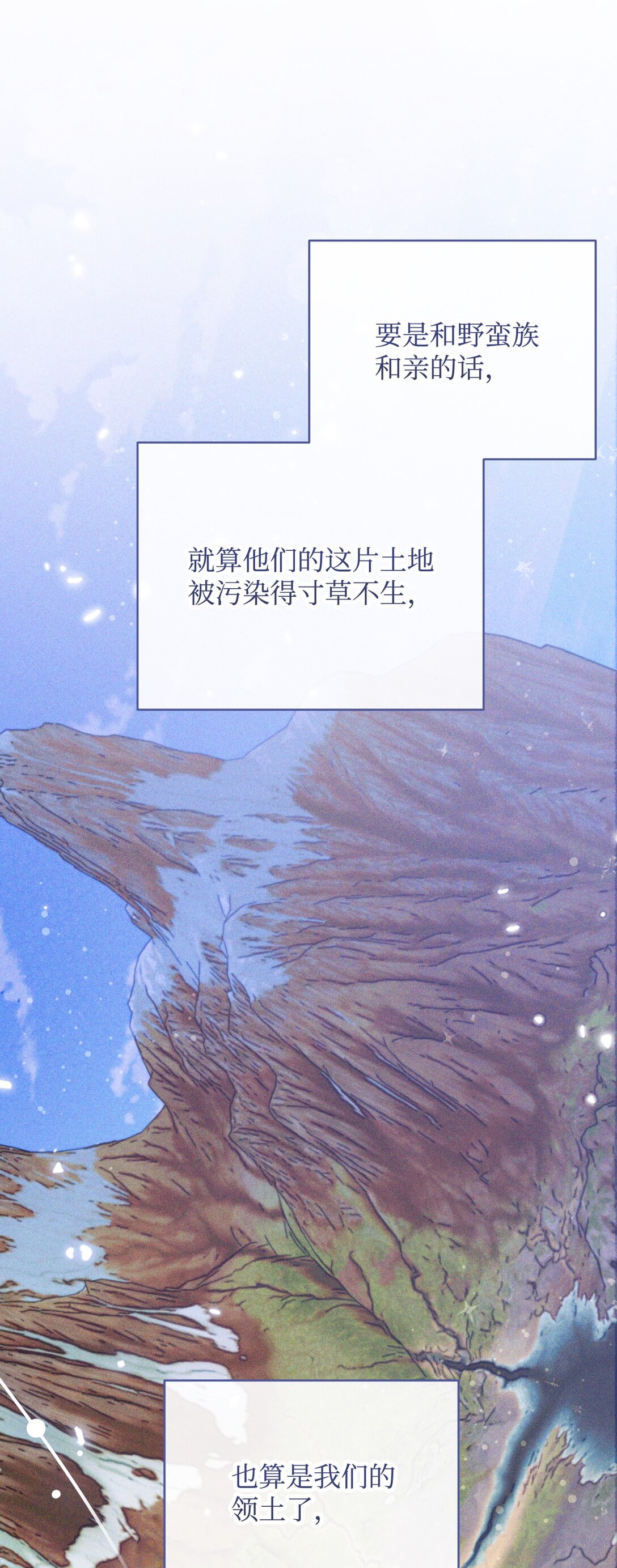 51 侯爵被杀(1/3)-第51话