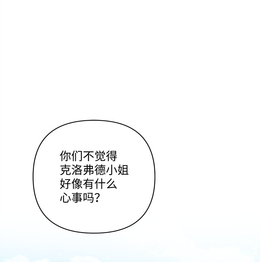 07 精心治疗(1/3)-第7话