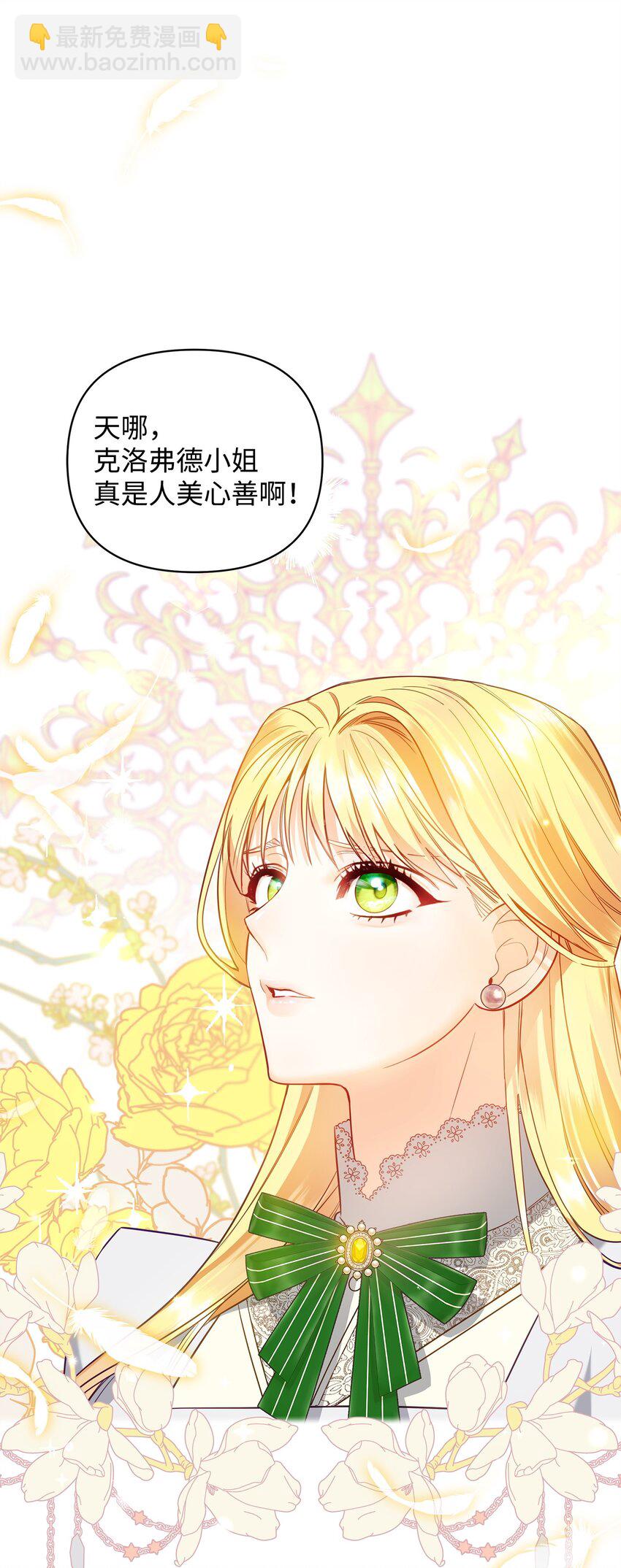 07 精心治疗(1/3)-第7话
