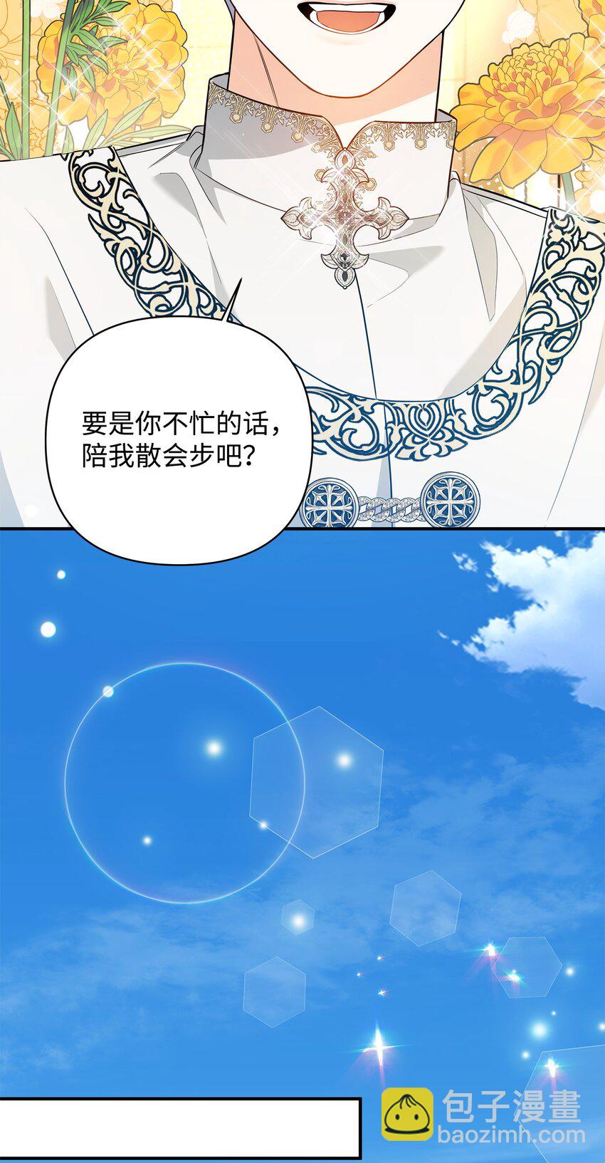 09 于心不忍(1/2)-第9话