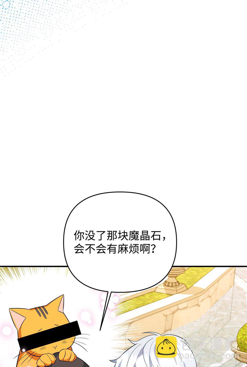 09 于心不忍(1/2)-第9话