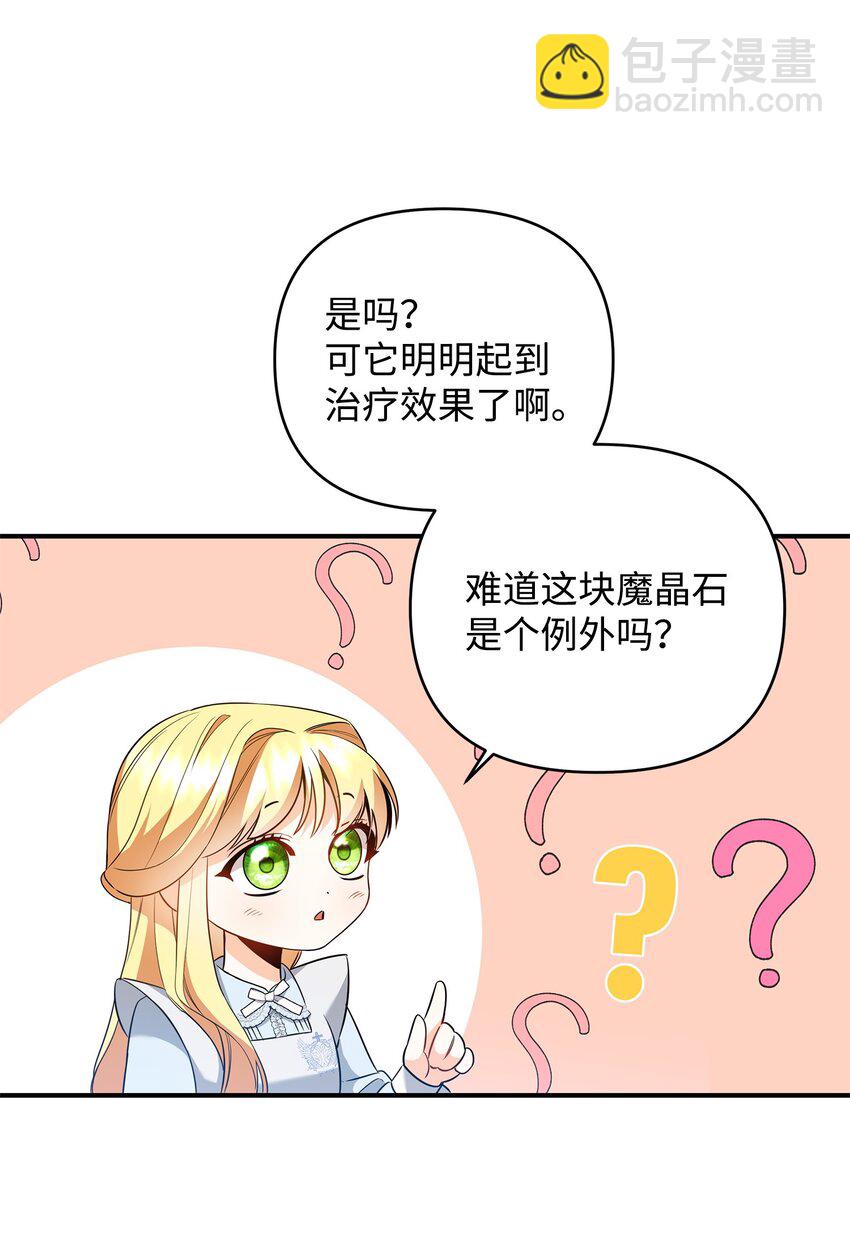 09 于心不忍(1/2)-第9话