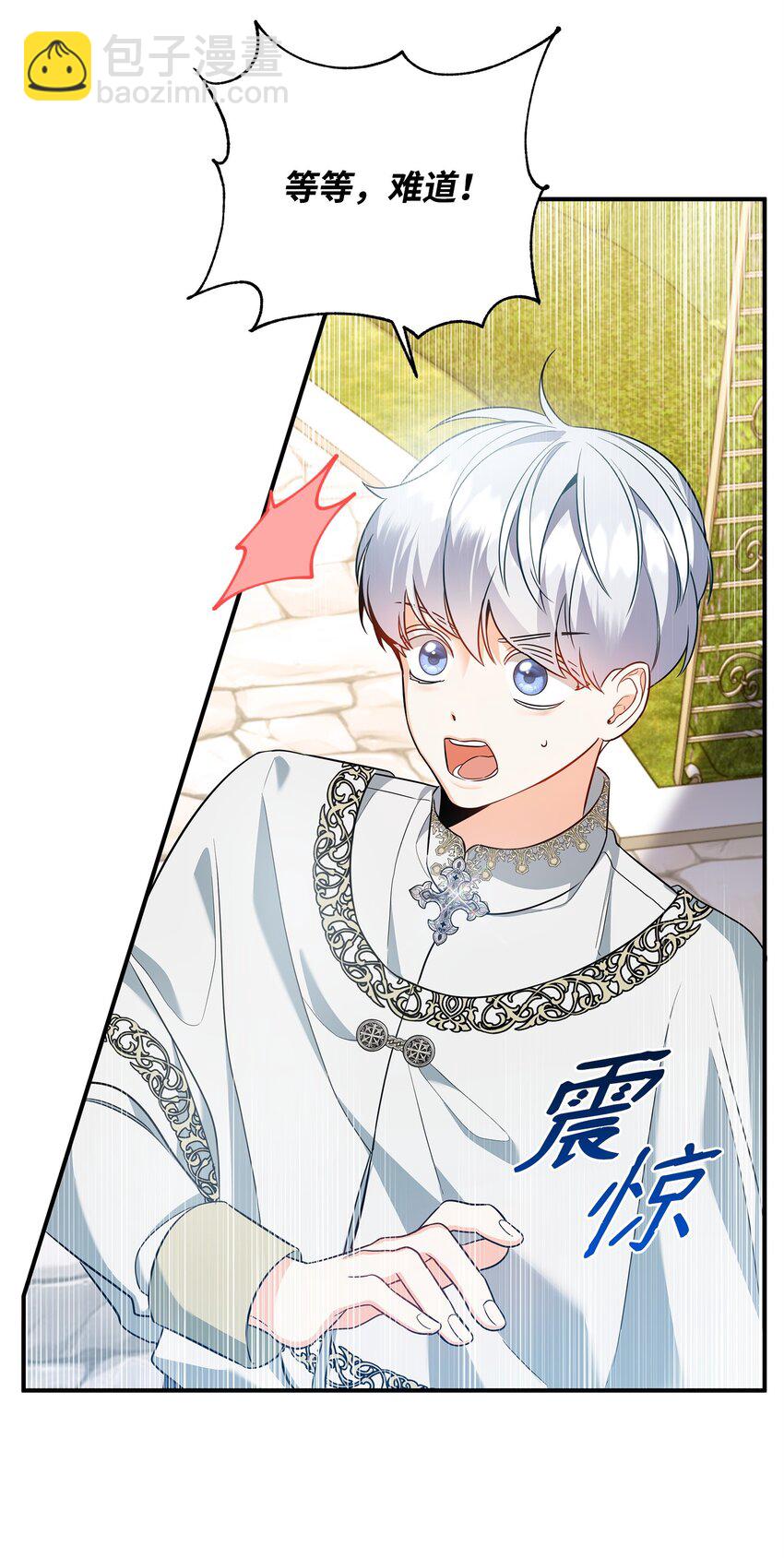 09 于心不忍(1/2)-第9话