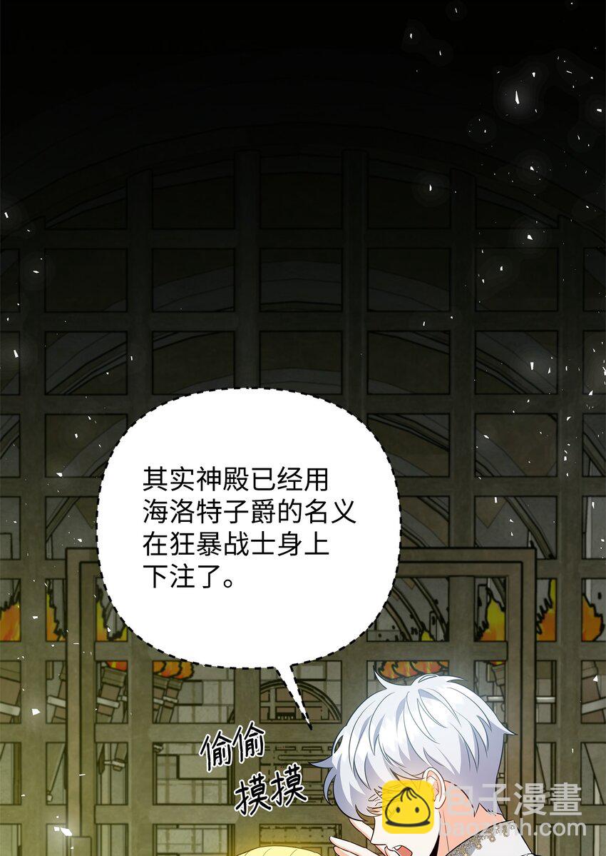 09 于心不忍(1/2)-第9话