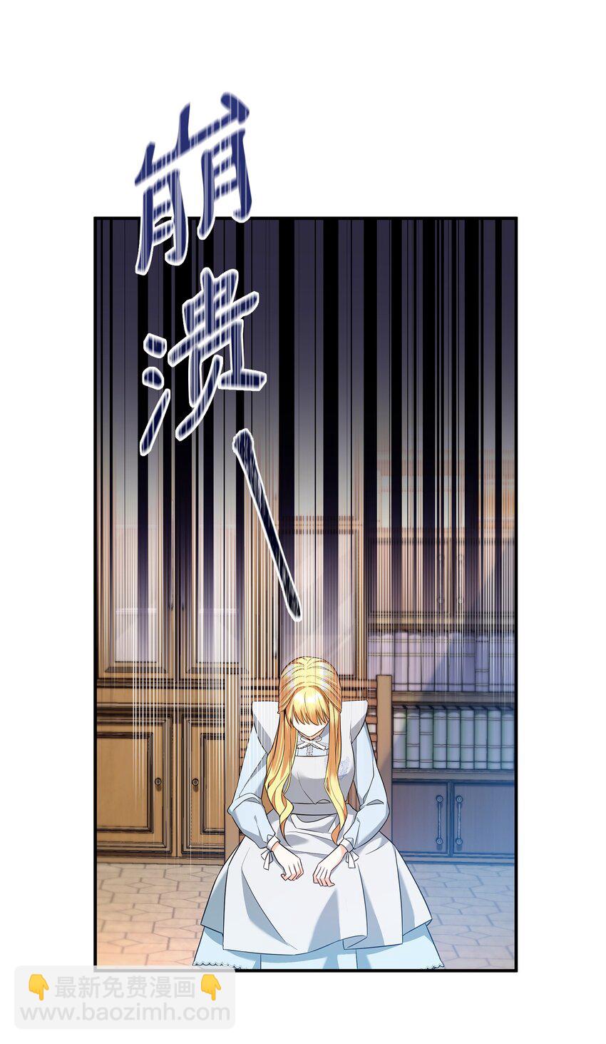 09 于心不忍(1/2)-第9话