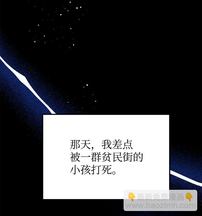 01 穿越(1/3)-第1话