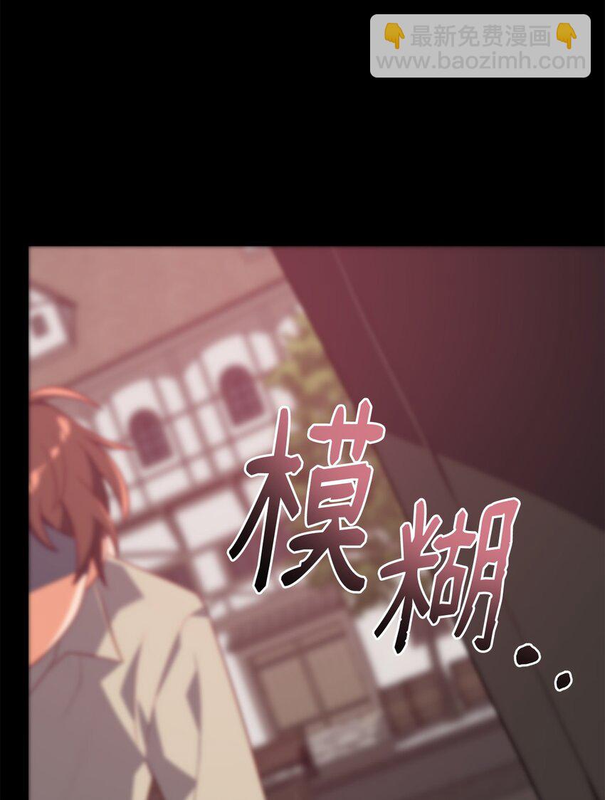 01 穿越(1/3)-第1话