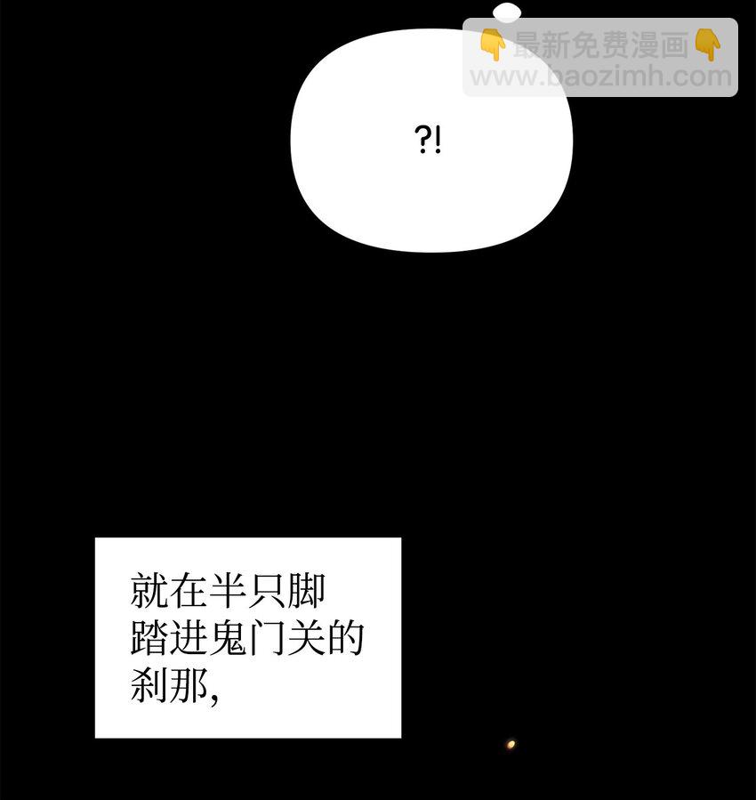 01 穿越(1/3)-第1话