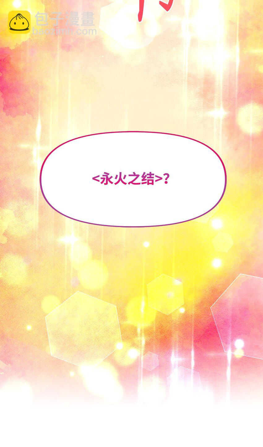 01 穿越(1/3)-第1话