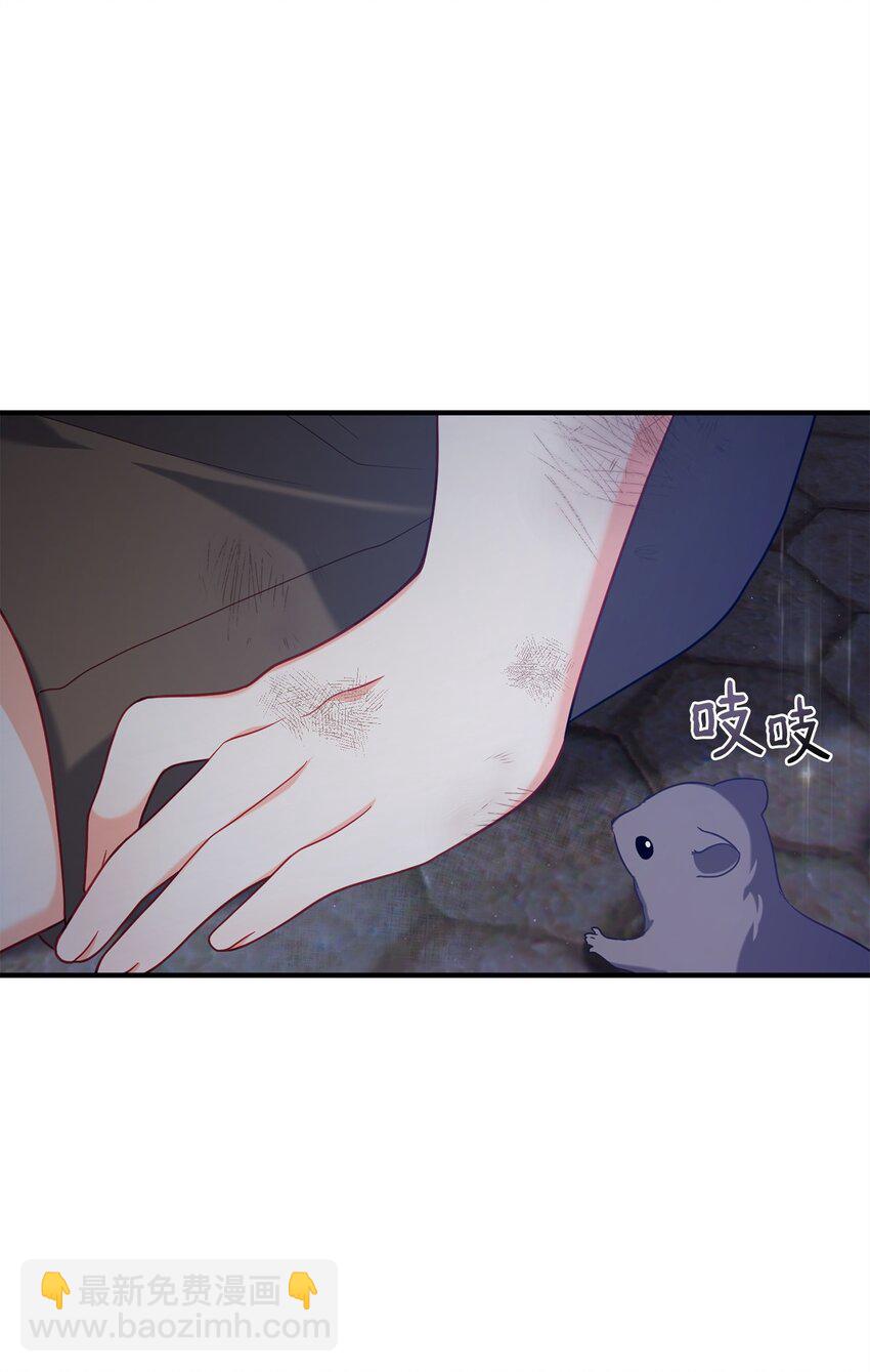 01 穿越(1/3)-第1话
