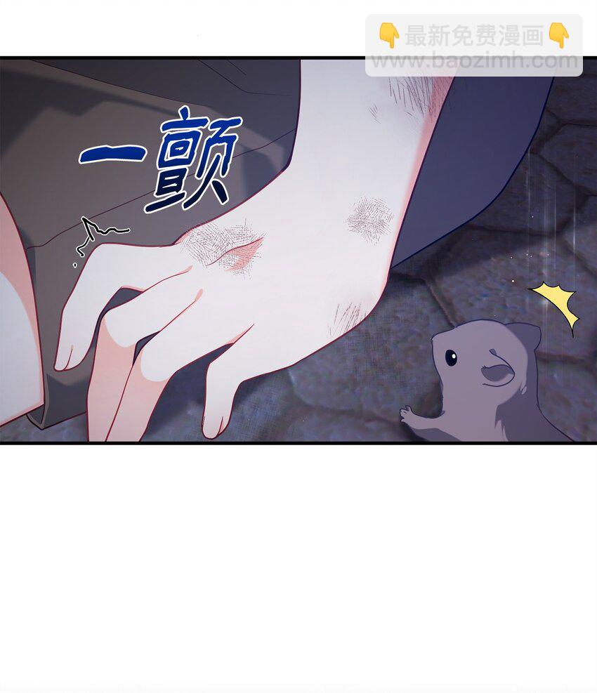 01 穿越(1/3)-第1话