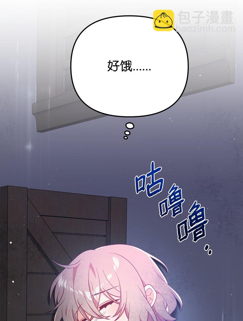 01 穿越(1/3)-第1话