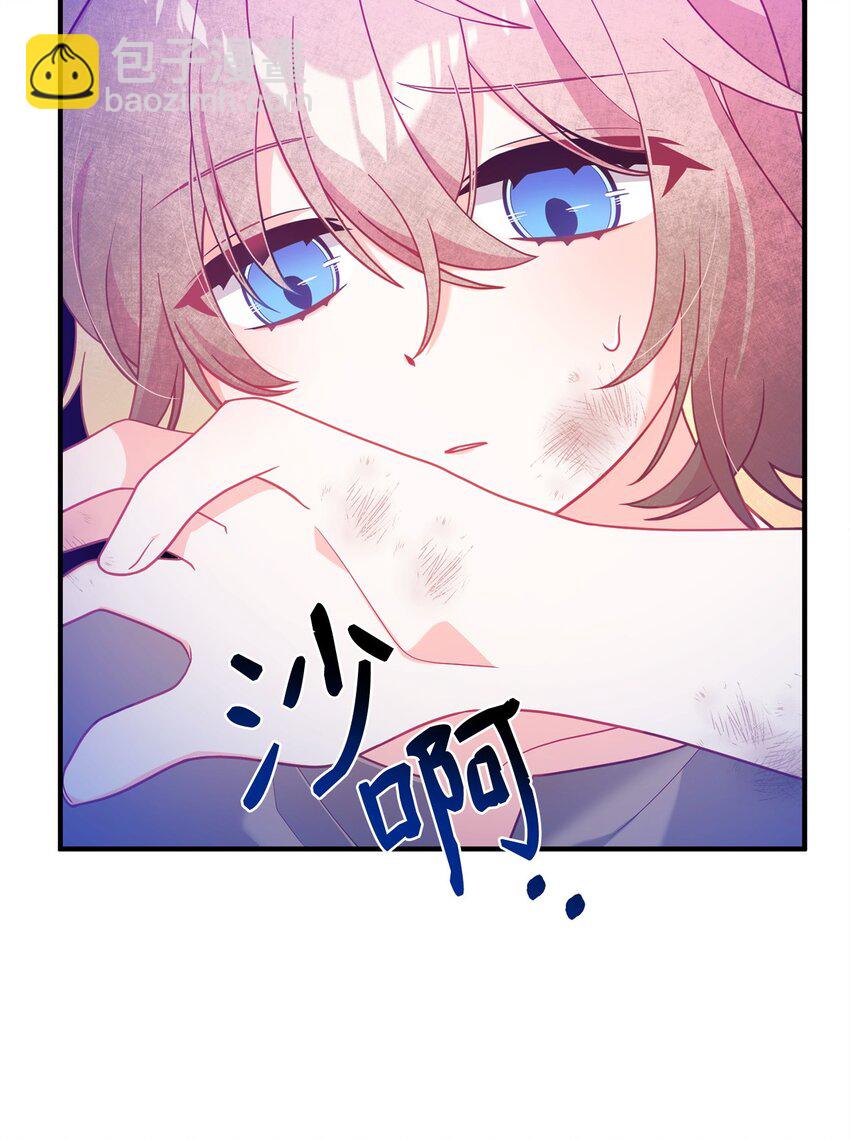 01 穿越(1/3)-第1话