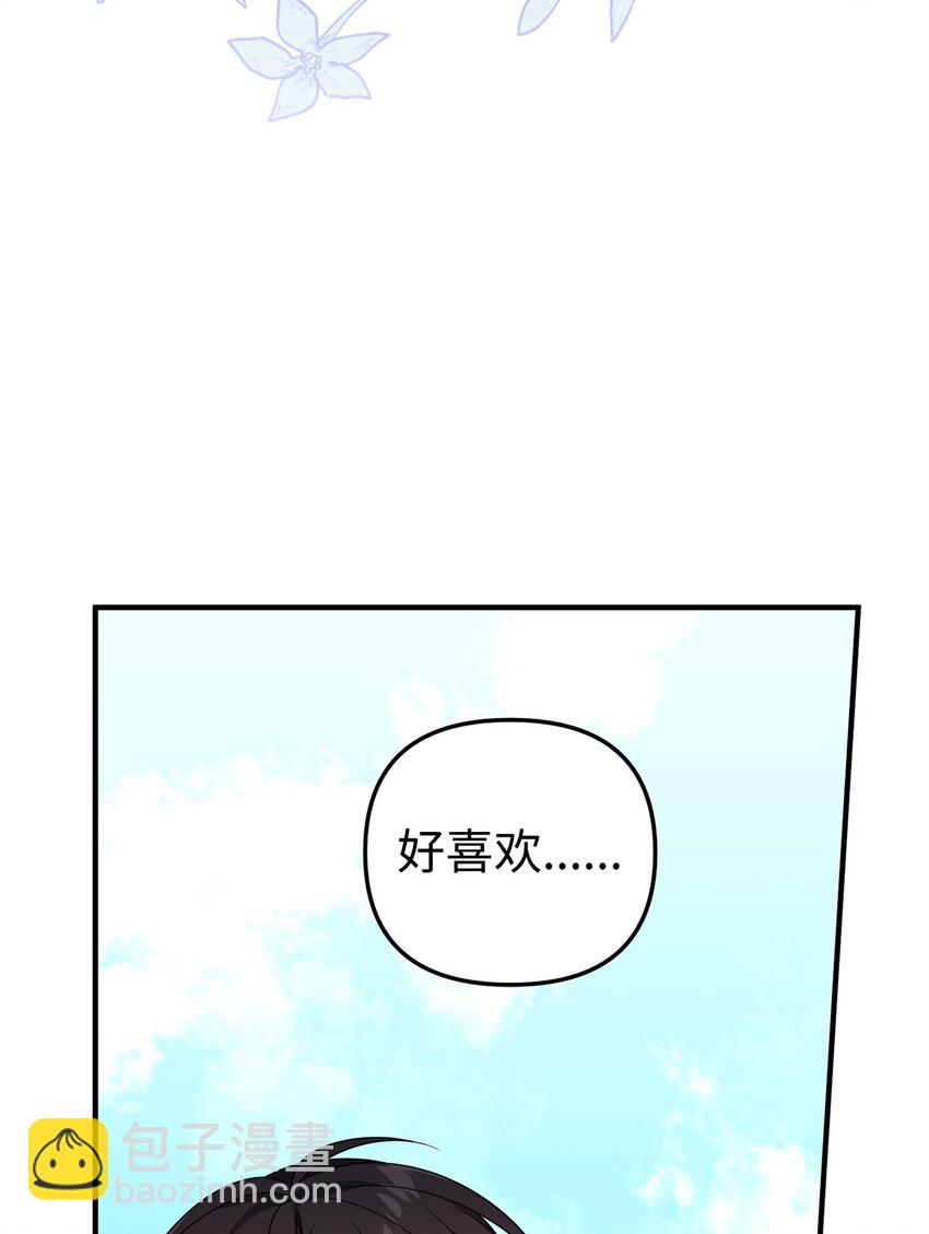 11 礼物(1/2)-第11话